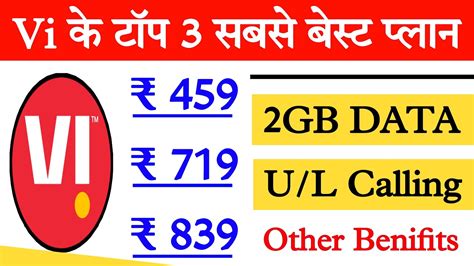 459 vi plan details|Vi Rs. 459 Recharge .